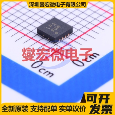 ADM7172ACPZ-R7 LFCSP-8(3x3) LDO低压差线性稳压器芯片IC