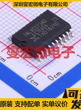 74LVC573AD,118 SOIC-20-300mil 锁存器芯片IC