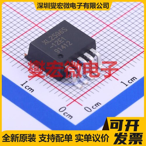 XL2596S-12E1 TO-263-5 DC-DC电源转换器芯片IC