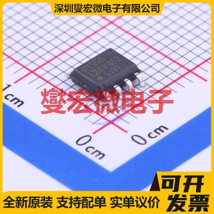 ADR4550BRZ-R7 SOIC-8 电压基准芯片IC