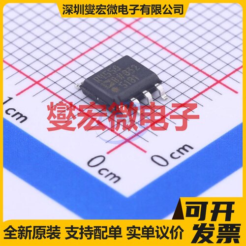 ADR4550BRZ-R7 SOIC-8 电压基准芯片IC