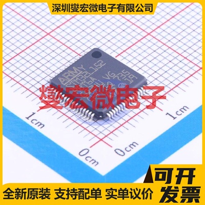 STM32L152RBT6A LQFP-64(10x10) MCU/MPU/SOC微处理器控制器