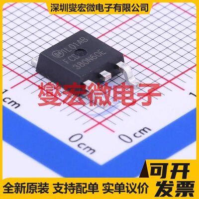 FCD380N60E TO-252AA N 600V 10.2A 场效应管晶体管