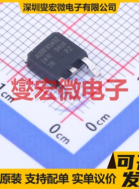 AUIRFR540ZTRL DPAK N 100V 35A 场效应管晶体管
