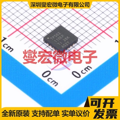TPS62110MRSAREP QFN-16-EP(4x4) DC-DC电源转换器芯片IC