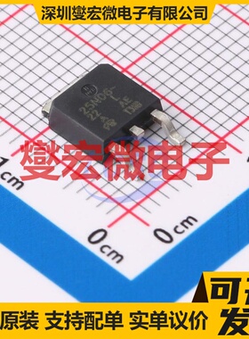 SQD25N06-22L-GE3-VB TO-252 N 60V 45A 场效应管晶体管