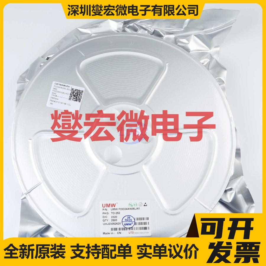 FDD24AN06LA0(UMW) TO-252 60V 36A 场效应管晶体管