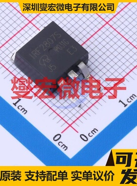 IRF2807STRPBF-VB N 80V 120A 场效应管晶体管
