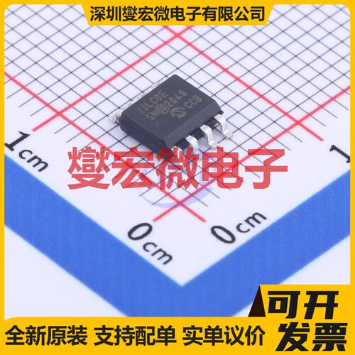23LC1024-E/SN SOIC-8 1Mbit SRAM静态随机存取存储器