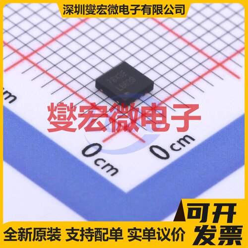 LMH6629SDX/NOPB WSON-8(3x3) 单路运算放大器芯片IC