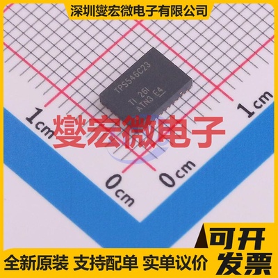 TPS546C23RVFT LQFN-40-EP(5x7) DC-DC电源转换器芯片IC