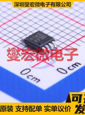 TSV632AIST MSOP-8 双路精密运算放大器芯片IC