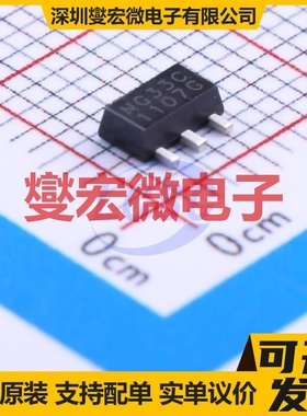 LR1107G-33-AB3-C-R SOT-89-3 LDO低压差线性稳压器芯片IC