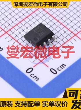 STP08DP05TTR TSSOP-16 LED驱动器芯片IC