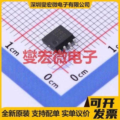 STP08DP05TTR TSSOP-16 LED驱动器芯片IC