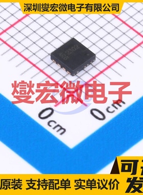 DMT3020LDT-7 VDFN3030-8 2N 30V 8.5A 场效应管晶体管