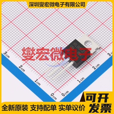 IRLB8721PBF-VB TO-220 N 30V 28.8A 场效应管晶体管