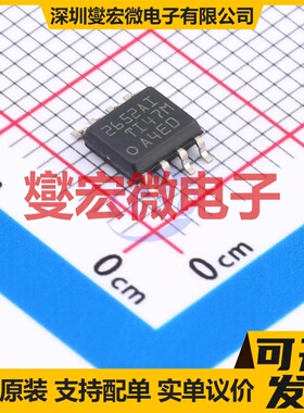 TLC2652AI-8DR SOIC-8 单路精密运算放大器芯片IC