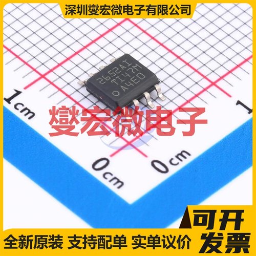 TLC2652AI-8DR SOIC-8 单路精密运算放大器芯片IC