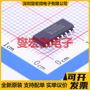 74HC366D,653 SOIC-16 缓冲/驱动/接收/收发器芯片IC