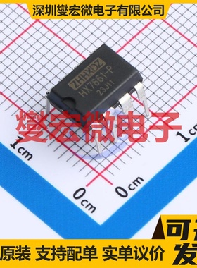 HX7661-P DIP-8 电荷泵芯片IC