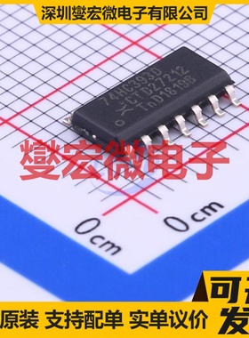 74HC393D,653 SOIC-14 二进制计数器芯片IC