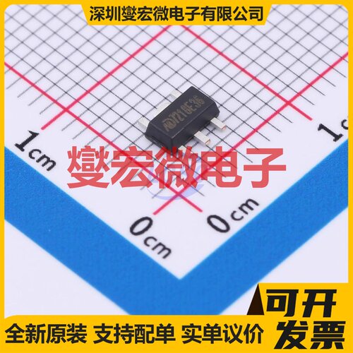 MD7218E36PC1 SOT-89-5 LDO低压差线性稳压器芯片IC