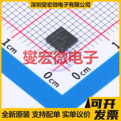 LM5181QNGURQ1 WSON-8-EP(4x4) DC-DC电源转换器芯片IC