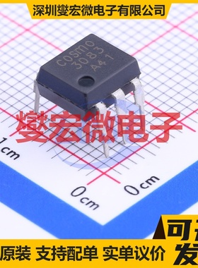 KMOC3083 DIP-6 可控硅输出光耦