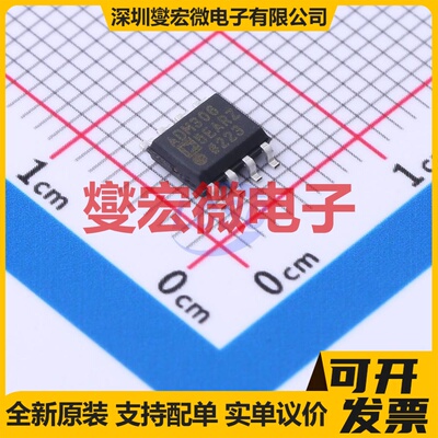 ADM3065EARZ SOIC-8 RS-485/422收发器接口芯片IC