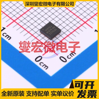 CSU8RP3216-QN QFN-20 MCU/MPU/SOC微处理器控制器