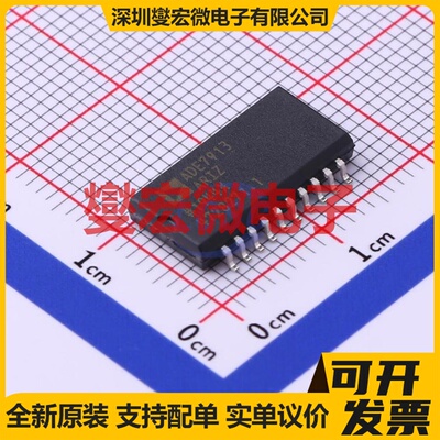ADE7913ARIZ-RL SOIC-20-300mil 带电源隔离式ADC模数转换芯片IC