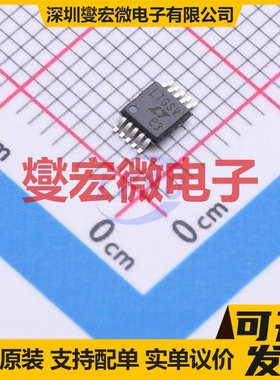 LTC4316IMS#TRPBF MSOP-10 I2C;SMBus接口芯片IC