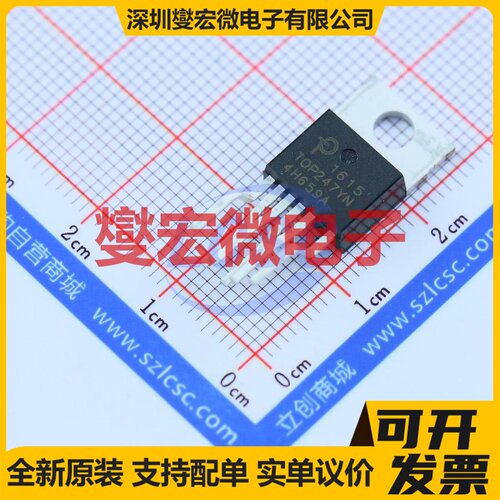 TOP247YN TO-220-7C AC-DC电源稳压控制器芯片IC