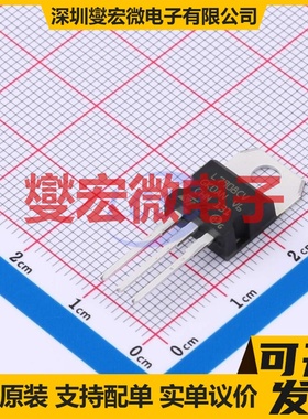 L7908CV TO-220-3 LDO低压差线性稳压器芯片IC