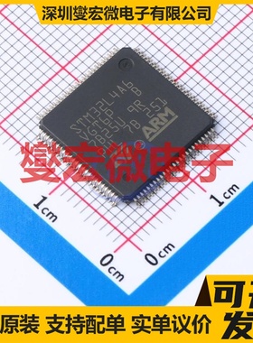 STM32L4A6VGT6P LQFP-100(14x14) MCU/MPU/SOC微处理器控制器