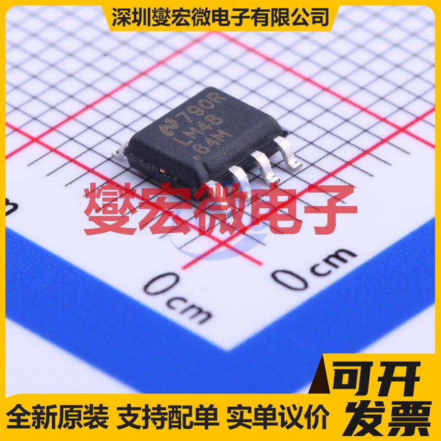 LM4864MX/NOPB SOIC-8 单声道AB类功放音频放大器芯片IC - 实物图