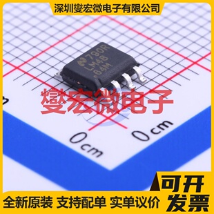 LM4864MX/NOPB SOIC-8 单声道AB类功放音频放大器芯片IC