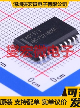 MC74ACT373DWR2G SOIC-20-300mil D型锁存器芯片IC