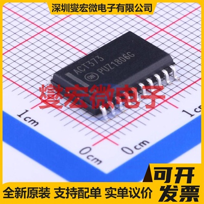 MC74ACT373DWR2G SOIC-20-300mil D型锁存器芯片IC
