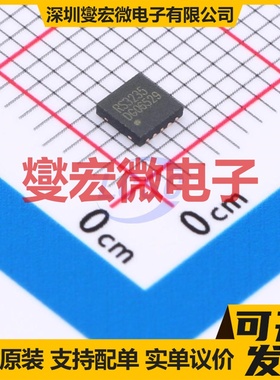RS3235YTDC10 DFN-10L(3x3) LDO低压差线性稳压器芯片IC