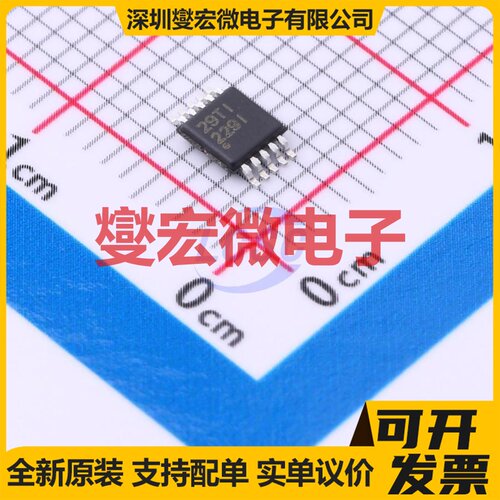 INA229AIDGSR VSSOP-10 单路电流感应放大器芯片IC