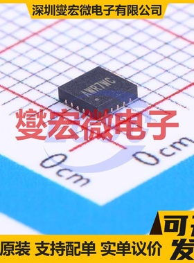 SY8286ARAC QFN-20-EP(3x3) DC-DC电源转换器芯片IC