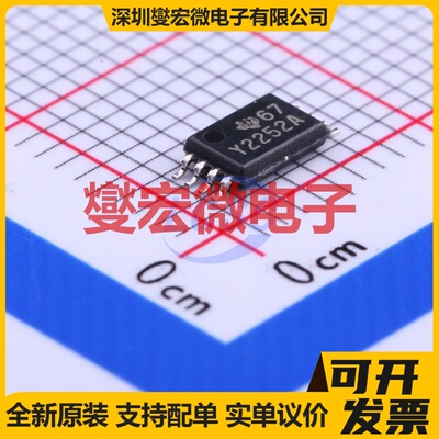 TLC2252AIPWR TSSOP-8 双路运算放大器芯片IC