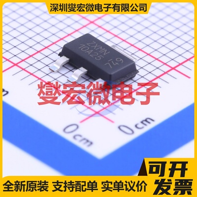 ZXMN10A25GTA SOT-223-3 N 100V 4A 场效应管晶体管