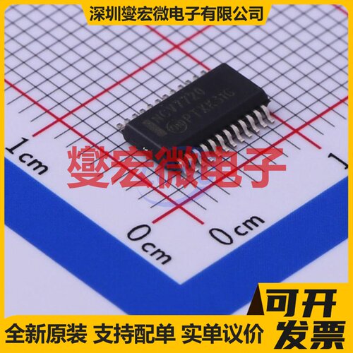 AT8236-MS ESOP-8 有刷直流电机驱动器芯片IC