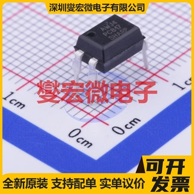 PC817X1NSZ9F DIP-4 晶体管输出光耦