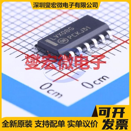 MC74LVX08DR2G SOIC-14 4路与门逻辑门芯片IC