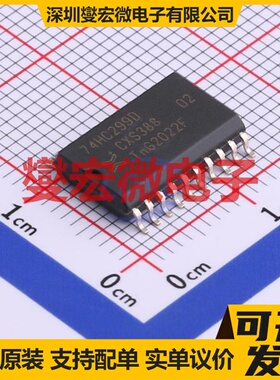 74HC299D,653 SOIC-20-300mil 锁存器芯片IC