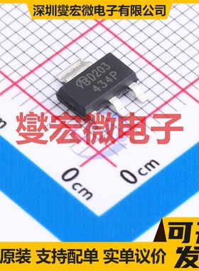 FDT434P-NL-VB SOT-223 P 35V 6.2A 场效应管晶体管